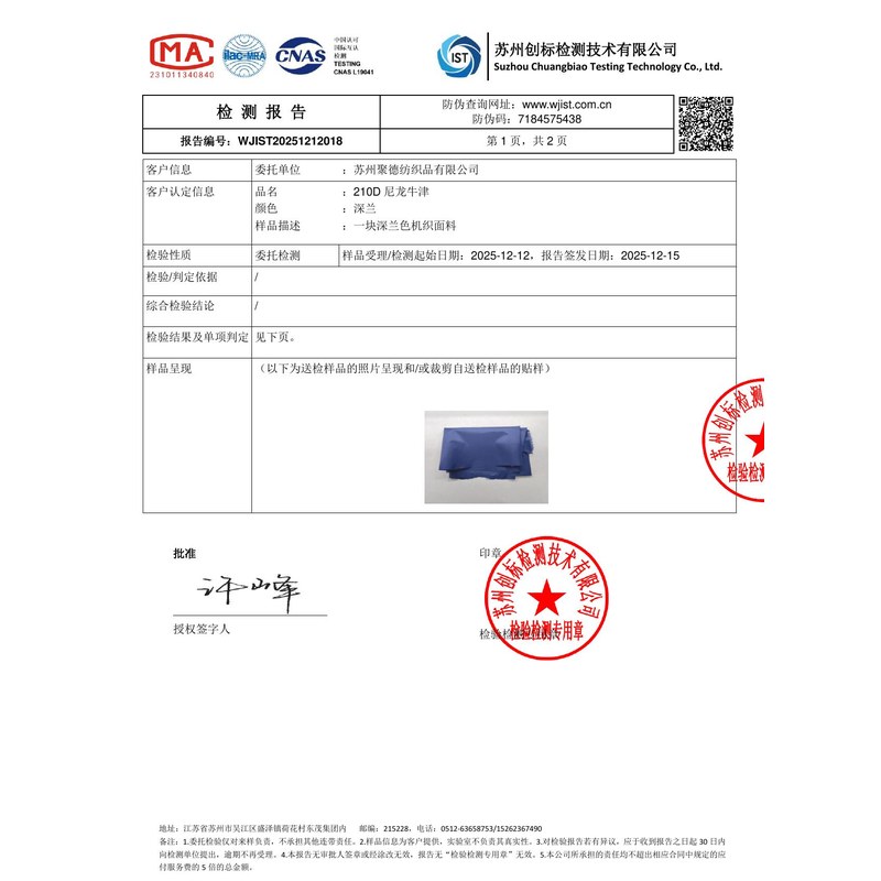 保定旗帜颜色的潘通色匹配与色差控制：从色卡到成品的对色要点